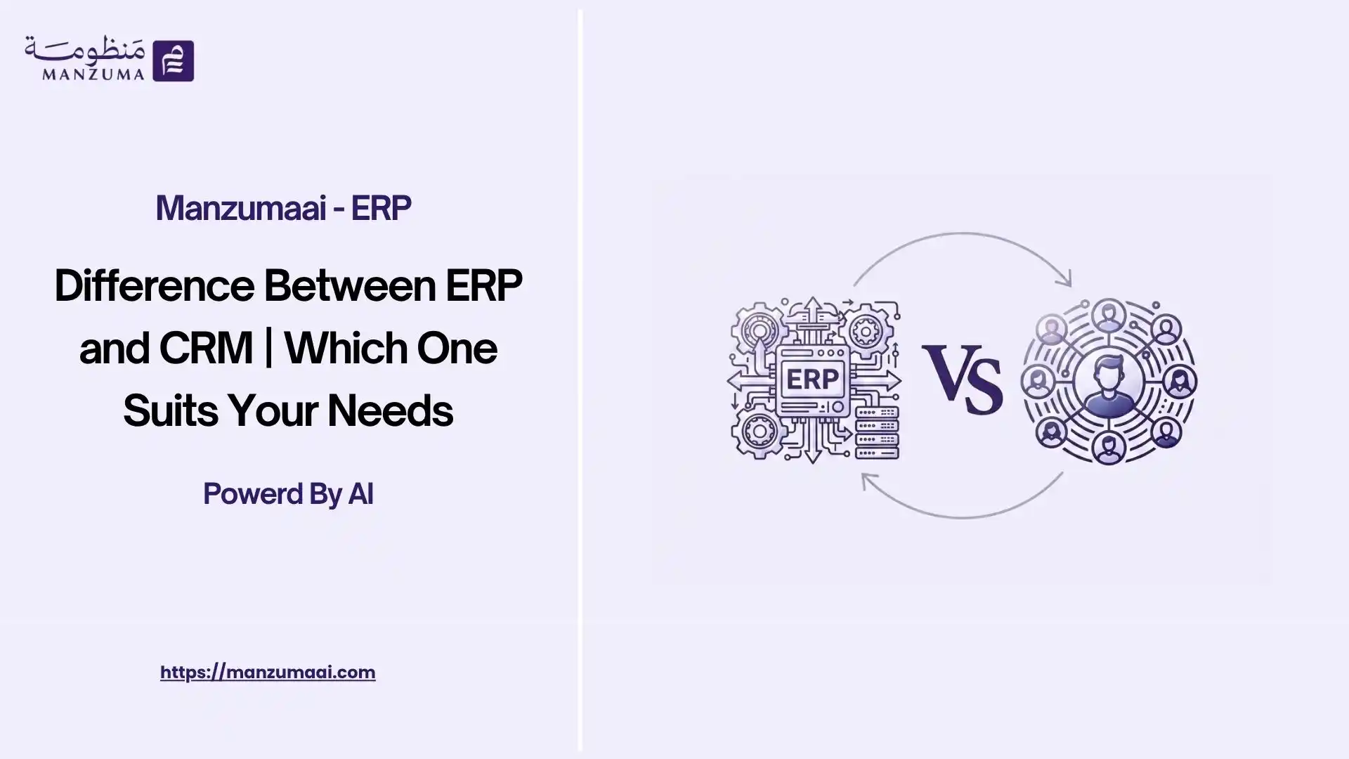 Difference Between ERP and CRM | Which One Suits Your Needs